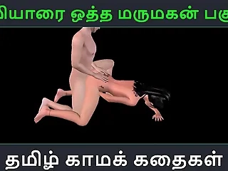Tamil audio sex story - Maamiyaarai ootha Marumakan Pakuthi 3 - Animated cartoon 3d porn video of Indian girl sexual fun