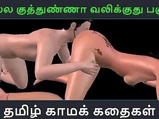 Tamil audio coitus story - Mella kuthunganna valikkuthu Pakuthi 2 - Animated cartoon 3d porn dusting be advisable for Indian ecumenical sexual fun