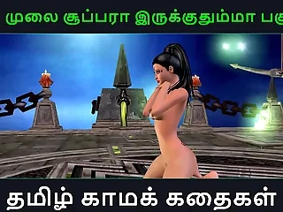 Tamil audio sex story - Unga mulai super ah irukkumma Pakuthi 18 - Animated send-up 3d porn video of Indian girl solo fun