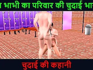 Hindi audio sex story - physical cartoon porn glaze of a beautiful Indian looking girl having threesome sex with two bobtail